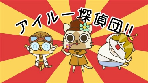 画像ギャラリー No.010のサムネイル画像 / 「ぽかぽかアイルー村DX」公式サイトで,フラッシュアニメが公開に