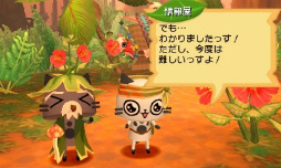 画像ギャラリー No.009のサムネイル画像 / アイルー村でスローライフはいかが? キュートなアイルー達にほっこりしてしまう「モンハン日記 ぽかぽかアイルー村DX」プレイレポート