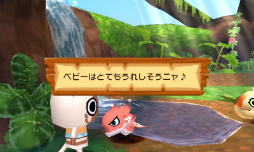 画像ギャラリー No.035のサムネイル画像 / アイルー村でスローライフはいかが? キュートなアイルー達にほっこりしてしまう「モンハン日記 ぽかぽかアイルー村DX」プレイレポート