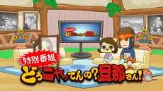 ꡼ No.055 | ֥ϥ ݤݤ롼¼DXפȯ䡣ʥ󥸥㥿󤫤쥹ȥְ³פޤ̤Υܾ󤬸