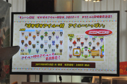 ꡼ No.001 | ֥ϥ ݤݤ롼¼DXȯ䵭ǰ٥Ȥݡȡȯɽ俷ܥ˥塼Ϫ˲äǥйⳫ