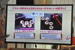 ꡼ No.004 | ֥ϥ ݤݤ롼¼DXȯ䵭ǰ٥Ȥݡȡȯɽ俷ܥ˥塼Ϫ˲äǥйⳫ