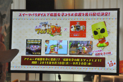 ꡼ No.005 | ֥ϥ ݤݤ롼¼DXȯ䵭ǰ٥Ȥݡȡȯɽ俷ܥ˥塼Ϫ˲äǥйⳫ