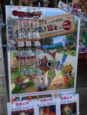 ꡼ No.018 | ϥ򹾤θܥ٥ȡ֥ϥ ݤݤ롼¼DX߹ߥꥢõפ˻äƤ