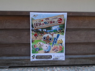 ꡼ No.019 | ϥ򹾤θܥ٥ȡ֥ϥ ݤݤ롼¼DX߹ߥꥢõפ˻äƤ