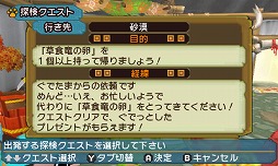 ���������꡼ No.001�Υ���ͥ������ / �֤ݤ��ݤ������롼¼DX�ס����Ǥ��ޤȥ���ܤ����֤��Ǥ��ޤ����פ��ۿ�