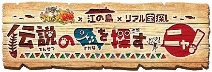 ���������꡼ No.002�Υ���ͥ������ / �֥����롼¼DX�߹�����ߥꥢ����õ���פλ��å��åȤ������륭���ڡ���