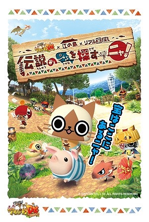 ���������꡼ No.003�Υ���ͥ������ / �֥����롼¼DX�߹�����ߥꥢ����õ���פλ��å��åȤ������륭���ڡ���