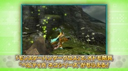 ꡼ No.006 | ֥ϥ ݤݤ롼¼DXפ̽ҤȤΥܤ»ܡ3DSѥơޤ