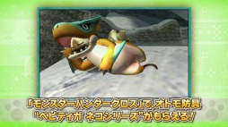 ꡼ No.007 | ֥ϥ ݤݤ롼¼DXפ̽ҤȤΥܤ»ܡ3DSѥơޤ