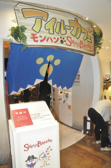 画像ギャラリー No.001のサムネイル画像 / モンハンとスイーツパラダイスがコラボした「アイルーカフェ」が本日オープン。ゲストに「仮面女子」のメンバーが登場した発表会の模様をレポート