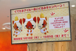 画像ギャラリー No.020のサムネイル画像 / モンハンとスイーツパラダイスがコラボした「アイルーカフェ」が本日オープン。ゲストに「仮面女子」のメンバーが登場した発表会の模様をレポート