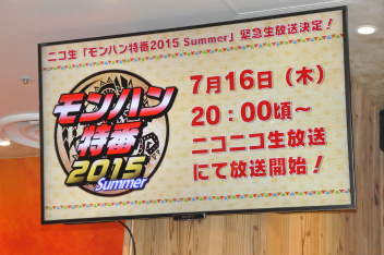 画像ギャラリー No.022のサムネイル画像 / モンハンとスイーツパラダイスがコラボした「アイルーカフェ」が本日オープン。ゲストに「仮面女子」のメンバーが登場した発表会の模様をレポート