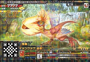 ���������꡼ No.001�Υ���ͥ������ / �֥�󥹥����ϥ󥿡��������פ��θ����٥�Ȥ�����5�ԻԤǳ��Ťˡ��֥��ϥ����� �ݤ��ݤ������롼¼DX�פ��Ÿ