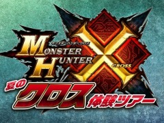 �֥�󥹥����ϥ󥿡��������פ��θ����٥�Ȥ�����5�ԻԤǳ��Ťˡ��֥��ϥ����� �ݤ��ݤ������롼¼DX�פ��Ÿ