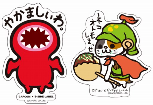 ���������꡼ No.003�Υ���ͥ������ / �����̧�̻ԤΡ��繾�Ͳ���ʪ��פ˥��ץ��󥷥�åפ����ָ��ꥪ���ץ�