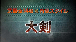 ���������꡼ No.005�Υ���ͥ������ / �֥�󥹥����ϥ󥿡���������TVCM��1�Ƥ����������ǳ��Ϥ����Ƹ�����8��1����������老�Ȥ�����ư�褬�缡������