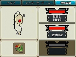 ꡼ No.004 | ֥󥹥ϥ󥿡פοʼĤȤϡ֥ϥƤΡȥθĥפνŸС­᤯θƤ