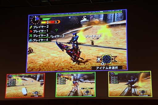 画像ギャラリー No.005のサムネイル画像 / 「モンハン夏の“クロス”体験ツアー」が開催。「モンスターハンタークロス」の新たな要素やコラボ情報などが紹介されたステージをレポート