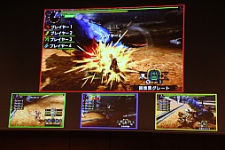 画像ギャラリー No.009のサムネイル画像 / 「モンハン夏の“クロス”体験ツアー」が開催。「モンスターハンタークロス」の新たな要素やコラボ情報などが紹介されたステージをレポート