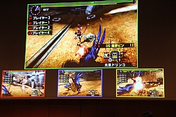 画像ギャラリー No.010のサムネイル画像 / 「モンハン夏の“クロス”体験ツアー」が開催。「モンスターハンタークロス」の新たな要素やコラボ情報などが紹介されたステージをレポート