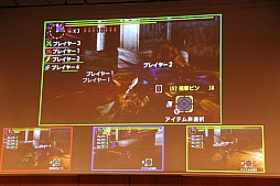 画像ギャラリー No.012のサムネイル画像 / 「モンハン夏の“クロス”体験ツアー」が開催。「モンスターハンタークロス」の新たな要素やコラボ情報などが紹介されたステージをレポート