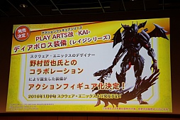 画像ギャラリー No.014のサムネイル画像 / 「モンハン夏の“クロス”体験ツアー」が開催。「モンスターハンタークロス」の新たな要素やコラボ情報などが紹介されたステージをレポート