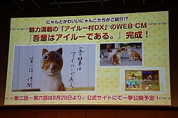 画像ギャラリー No.022のサムネイル画像 / 「モンハン夏の“クロス”体験ツアー」が開催。「モンスターハンタークロス」の新たな要素やコラボ情報などが紹介されたステージをレポート