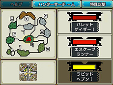 ���������꡼ No.025�Υ���ͥ������ / �֥�󥹥����ϥ󥿡��������ס�4��ᥤ���󥹥����ΰ�ѡ�����ε�ɡ֥饤�������פ������������٤�4�Ĥμ��ĥ�������ɤξܺ٤�