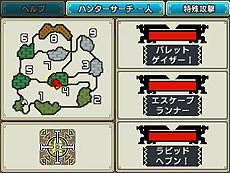 ���������꡼ No.026�Υ���ͥ������ / �֥�󥹥����ϥ󥿡��������ס�4��ᥤ���󥹥����ΰ�ѡ�����ε�ɡ֥饤�������פ������������٤�4�Ĥμ��ĥ�������ɤξܺ٤�