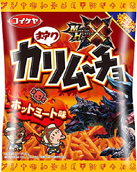 画像ギャラリー No.002のサムネイル画像 / あの「カラムーチョ」とモンハンのコラボで「カリムーチョ」発売決定。東京ゲームショウ2015のカプコン物販ブースで先行販売へ