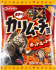 画像ギャラリー No.005のサムネイル画像 / あの「カラムーチョ」とモンハンのコラボで「カリムーチョ」発売決定。東京ゲームショウ2015のカプコン物販ブースで先行販売へ