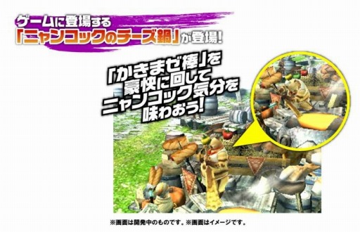 ���������꡼ No.009�Υ���ͥ������ / �֥�󥹥����ϥ󥿡��������פȥʥ󥸥㥿����Υ���ܥ��٥�Ⱦܺ٤����