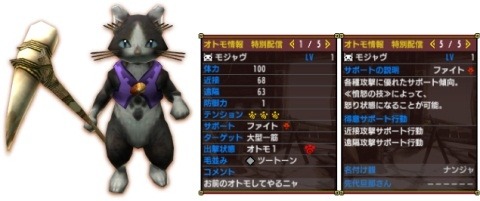 ���������꡼ No.021�Υ���ͥ������ / �֥�󥹥����ϥ󥿡��������פȥʥ󥸥㥿����Υ���ܥ��٥�Ⱦܺ٤����