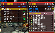 ���������꡼ No.013�Υ���ͥ������ / �֥�󥹥����ϥ󥿡��������ס����ȥ⥢���롼/�˥�󥿡��ΰ�����ˡ�䥪�ȥ⥹����ʤɤξ��󤬸���