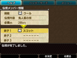 ���������꡼ No.028�Υ���ͥ������ / �֥�󥹥����ϥ󥿡��������ס����ȥ⥢���롼/�˥�󥿡��ΰ�����ˡ�䥪�ȥ⥹����ʤɤξ��󤬸���