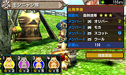 ���������꡼ No.040�Υ���ͥ������ / �֥�󥹥����ϥ󥿡��������ס����ȥ⥢���롼/�˥�󥿡��ΰ�����ˡ�䥪�ȥ⥹����ʤɤξ��󤬸���