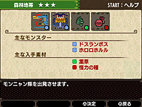 ���������꡼ No.041�Υ���ͥ������ / �֥�󥹥����ϥ󥿡��������ס����ȥ⥢���롼/�˥�󥿡��ΰ�����ˡ�䥪�ȥ⥹����ʤɤξ��󤬸���