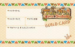 画像ギャラリー No.027のサムネイル画像 / モンハンとスイーツパラダイスのコラボした「アイルーカフェ」が名古屋に11月7日にオープン