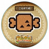 画像ギャラリー No.039のサムネイル画像 / モンハンとスイーツパラダイスのコラボした「アイルーカフェ」が名古屋に11月7日にオープン