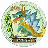 画像ギャラリー No.042のサムネイル画像 / モンハンとスイーツパラダイスのコラボした「アイルーカフェ」が名古屋に11月7日にオープン