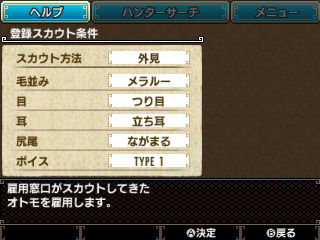 ���������꡼ No.037�Υ���ͥ������ / �֥�󥹥����ϥ󥿡��������ס��ǿ�������褹�륷�꡼���ο͵���󥹥������������¼���ե�����ɤ�����