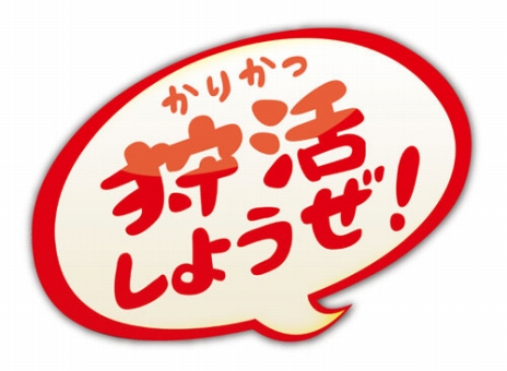 ���������꡼ No.018�Υ���ͥ������ / �֥�󥹥����ϥ󥿡��������ס�USJ���˥����ʤ�6�ĤΥ���ܾ������˸���