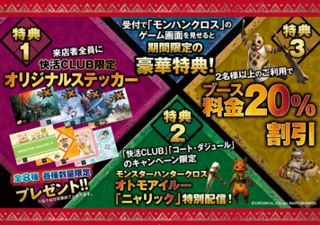 ���������꡼ No.019�Υ���ͥ������ / �֥�󥹥����ϥ󥿡��������ס�USJ���˥����ʤ�6�ĤΥ���ܾ������˸���