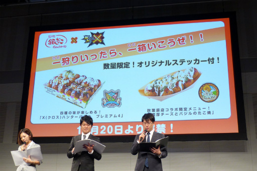 ���������꡼ No.041�Υ���ͥ������ / �֥�󥹥����ϥ󥿡���������CM����ȯɽ���ݡ��ȡ�CM���ƻ���΢�ä䥲����ο������緿����ܴ��ʤɤ�³������