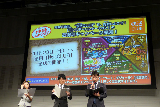 ���������꡼ No.042�Υ���ͥ������ / �֥�󥹥����ϥ󥿡���������CM����ȯɽ���ݡ��ȡ�CM���ƻ���΢�ä䥲����ο������緿����ܴ��ʤɤ�³������