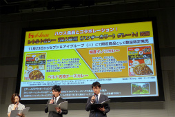 ���������꡼ No.043�Υ���ͥ������ / �֥�󥹥����ϥ󥿡���������CM����ȯɽ���ݡ��ȡ�CM���ƻ���΢�ä䥲����ο������緿����ܴ��ʤɤ�³������