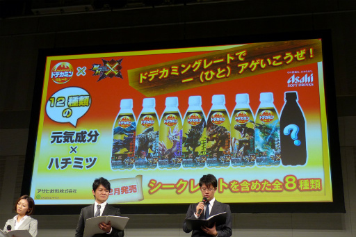 ���������꡼ No.045�Υ���ͥ������ / �֥�󥹥����ϥ󥿡���������CM����ȯɽ���ݡ��ȡ�CM���ƻ���΢�ä䥲����ο������緿����ܴ��ʤɤ�³������