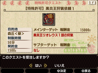 ���������꡼ No.006�Υ���ͥ������ / �֥�󥹥����ϥ󥿡��������פˤϡ����̾�ɤ�����ü���Υ�󥹥������о졣�֥������ե��å����ץ�����������ȥ����ξ����