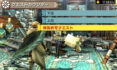 ���������꡼ No.009�Υ���ͥ������ / �֥�󥹥����ϥ󥿡��������פˤϡ����̾�ɤ�����ü���Υ�󥹥������о졣�֥������ե��å����ץ�����������ȥ����ξ����